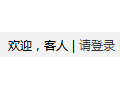 注册流程